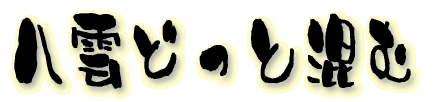 _ǂƍ 