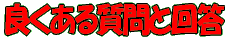 ママチャリ4時間耐久レース &サイクリング大会